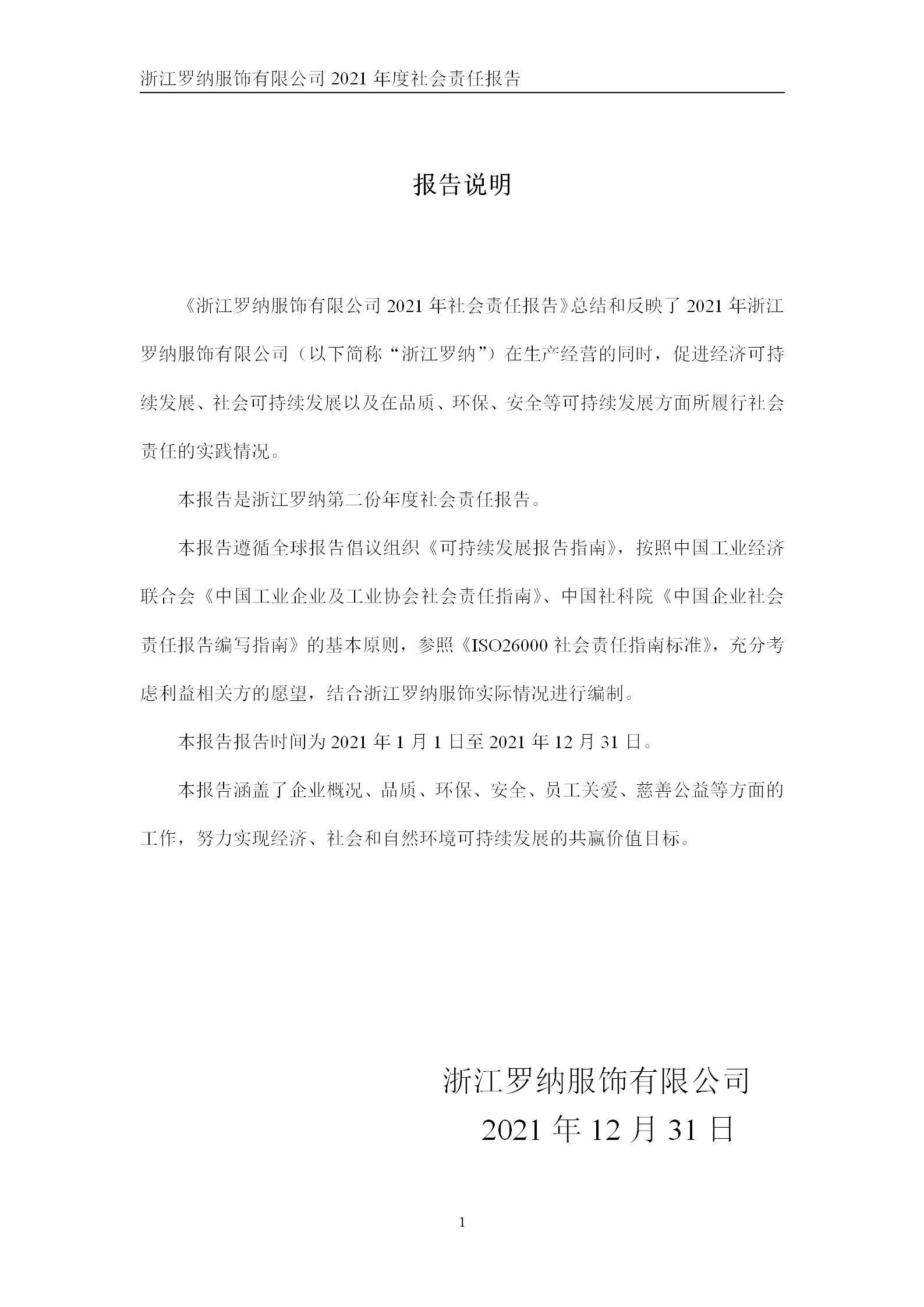 和记体育·(中国)官方网站