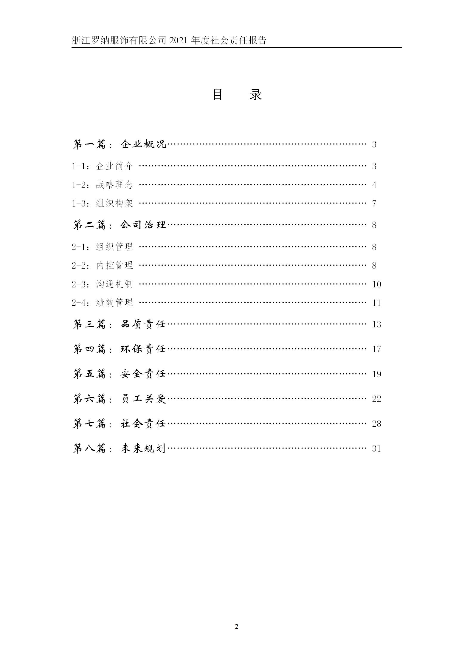和记体育·(中国)官方网站