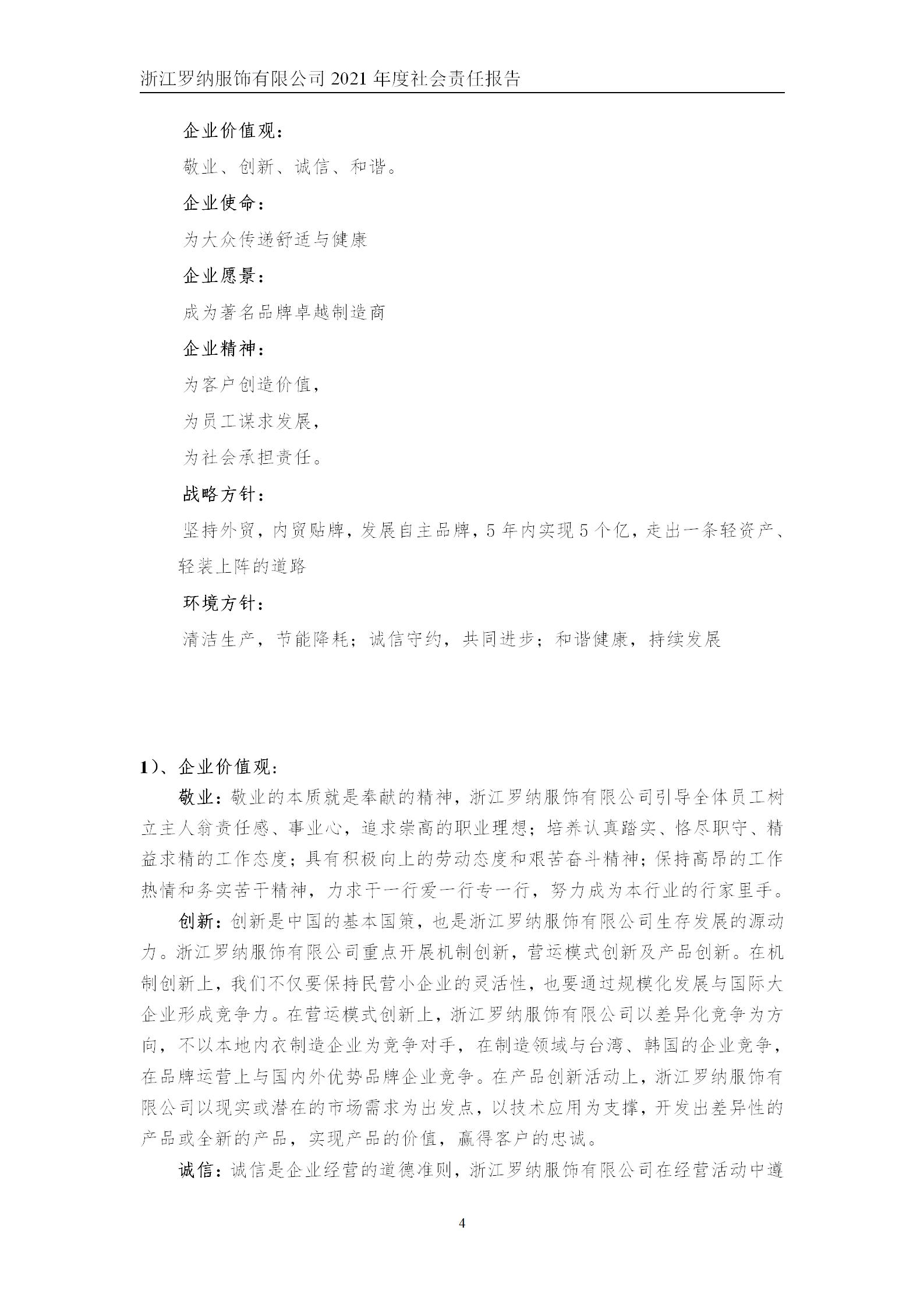 和记体育·(中国)官方网站