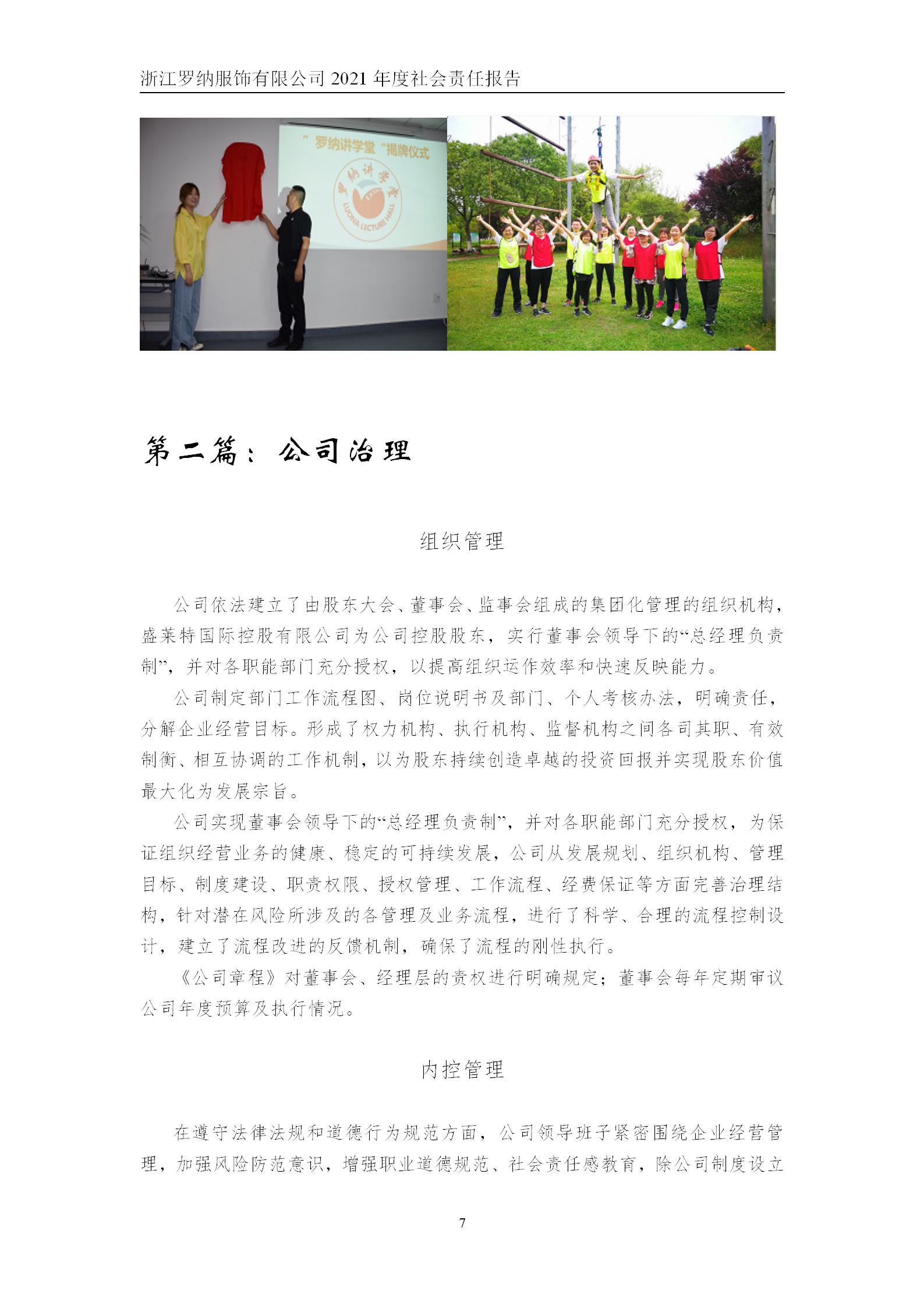 和记体育·(中国)官方网站