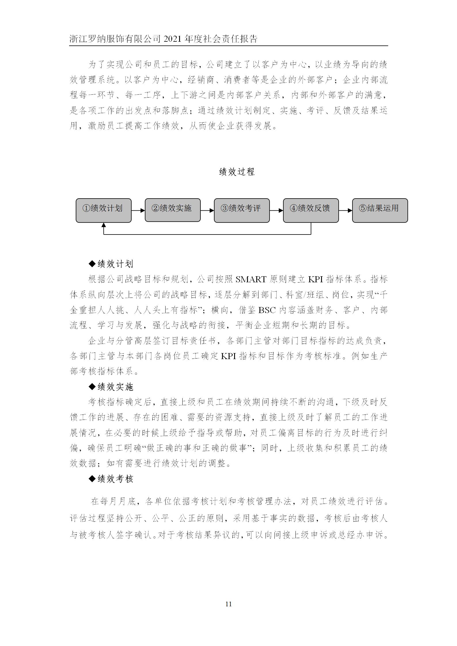 和记体育·(中国)官方网站