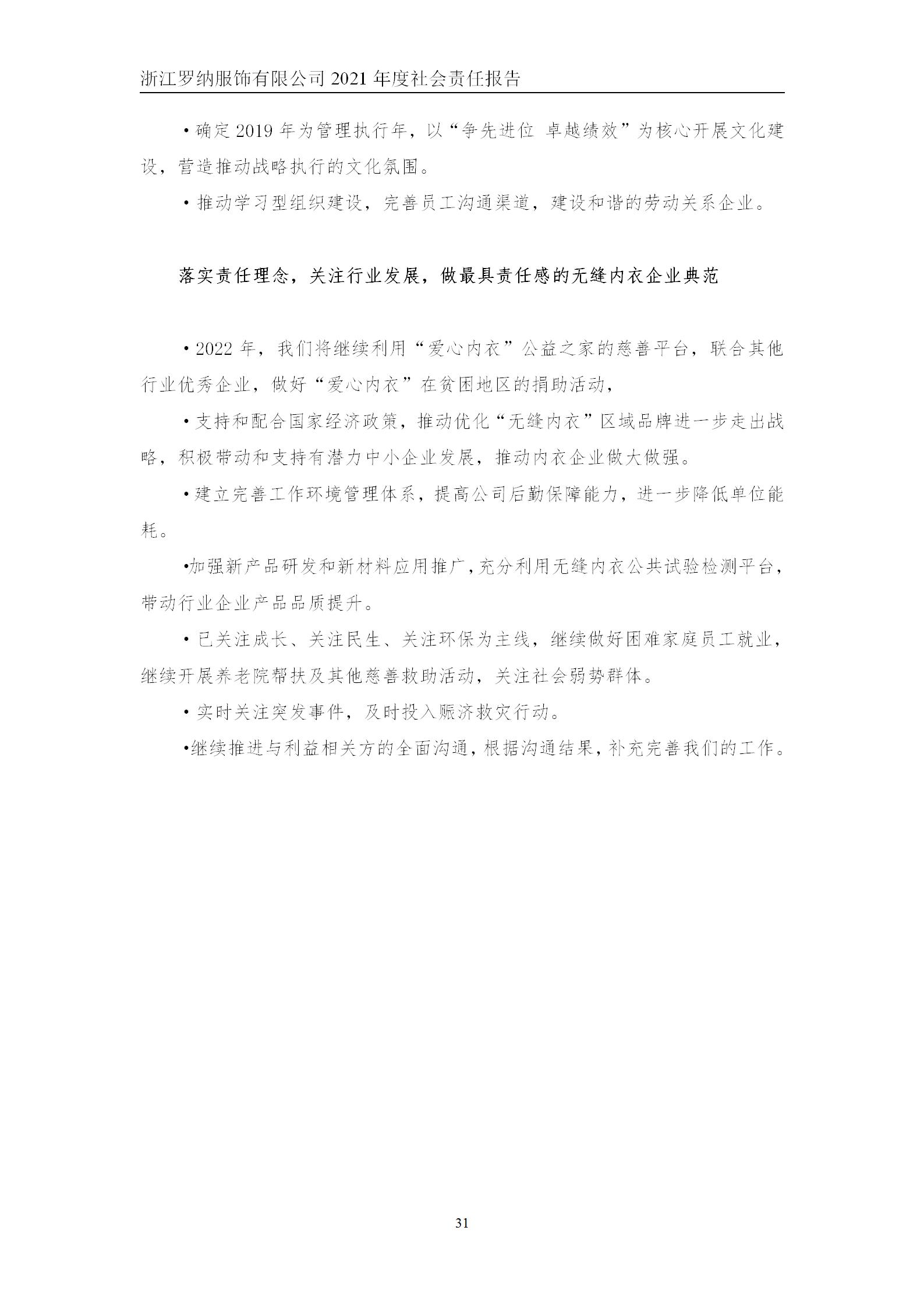 和记体育·(中国)官方网站